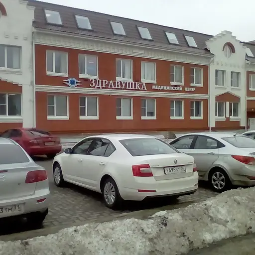 Здравушка Узи